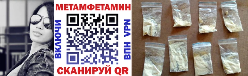 Амфетамин Premium Яровое