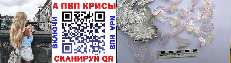 А ПВП СК КРИС Купить где Яровое