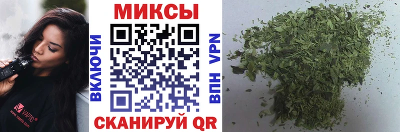 Купить закладки Яровое Бутират оксана