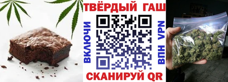 Купить где Яровое Cannafood марихуана