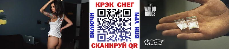 Купить закладки  Яровое  КОКАИН 99% 