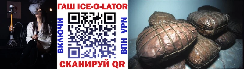 Купить закладки Яровое Гашиш убойный