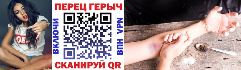 ГЕРОИН гречка  Купить где  Яровое 