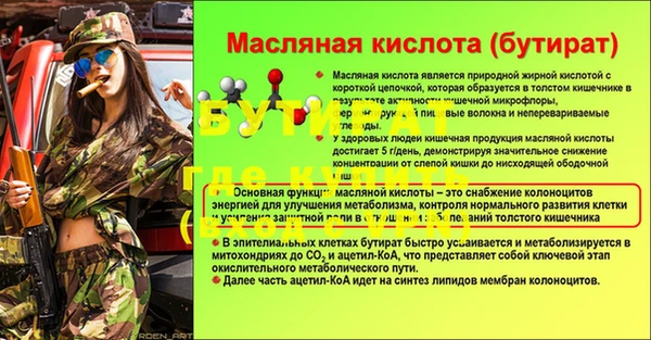 героин Приозерск