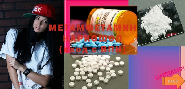 ECSTASY Протвино