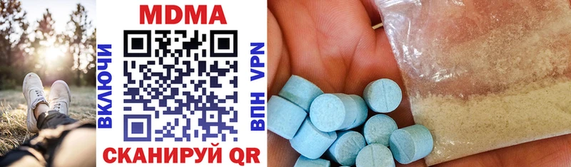 МДМА VHQ  Купить  Яровое 