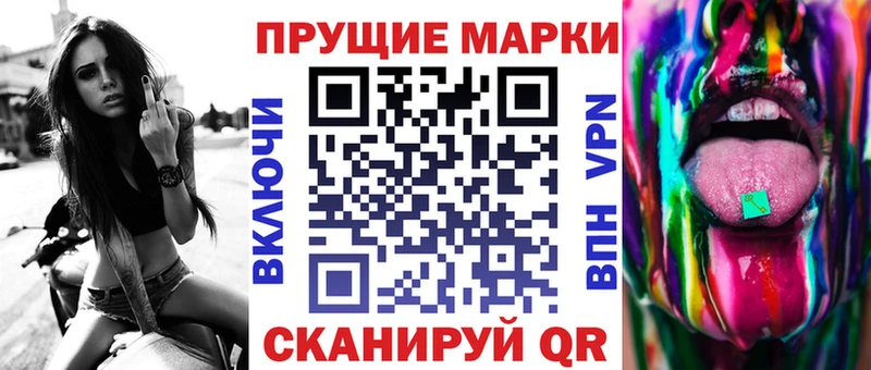 Купить где  Яровое  Наркотические марки 1,8мг 