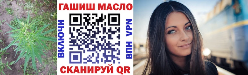 Дистиллят ТГК вейп  Купить  Яровое 