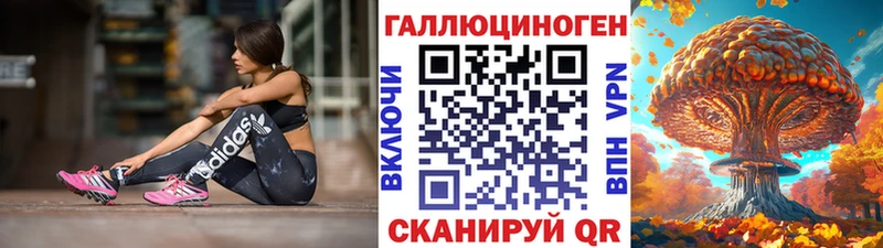 Галлюциногенные грибы Cubensis Купить закладки Яровое